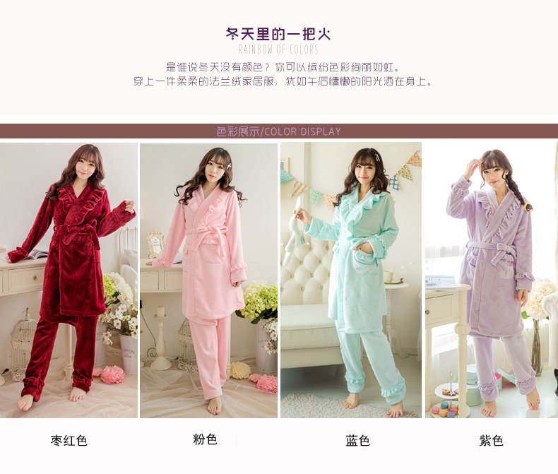 Peignoir jeunesse WYDZ WYDZ1611 - Ref 602022 Image 6