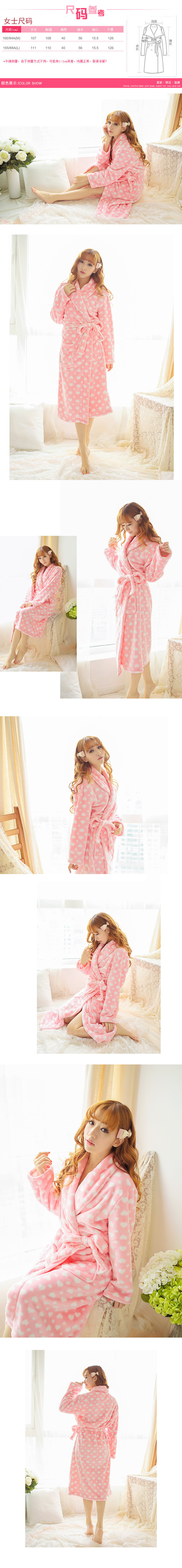 Peignoir jeunesse WYDZ WYDZ6042 - Ref 602018 Image 6