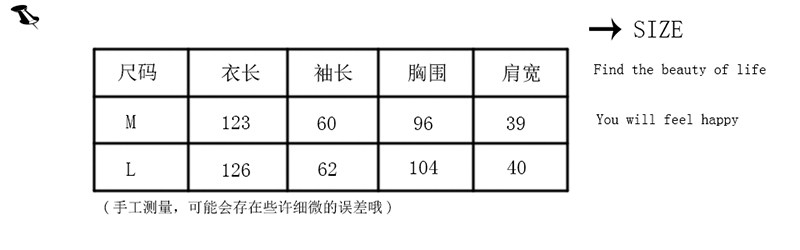 Peignoir jeunesse WYDZ wydz6049 - Ref 602015 Image 6