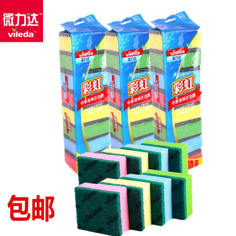 Weilida rainbow medium-thick sponge 100 cleaning wipes 8 pieces of kitchen washcloth brush pot cloth 100 scouring pads