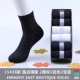 Vớ nam Zhuodong chải cotton ống vớ thấm hút mồ hôi kinh doanh quần cotton nam màu đen phần mỏng vớ mùa hè nam - Vớ bông tất bông