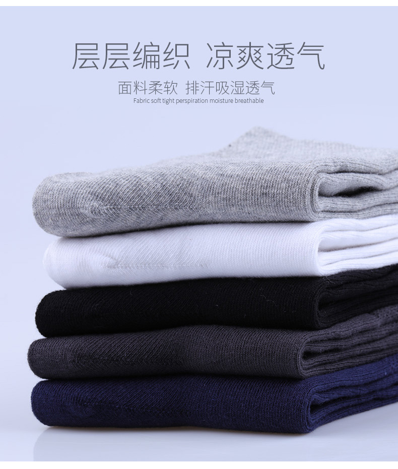 Vớ nam Zhuodong chải cotton ống vớ thấm hút mồ hôi kinh doanh quần cotton nam màu đen phần mỏng vớ mùa hè nam - Vớ bông tất nữ cổ cao