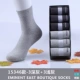 Vớ nam Zhuodong chải cotton ống vớ thấm hút mồ hôi kinh doanh quần cotton nam màu đen phần mỏng vớ mùa hè nam - Vớ bông tất bông