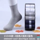 Vớ nam Zhuodong chải cotton ống vớ thấm hút mồ hôi kinh doanh quần cotton nam màu đen phần mỏng vớ mùa hè nam - Vớ bông tất bông
