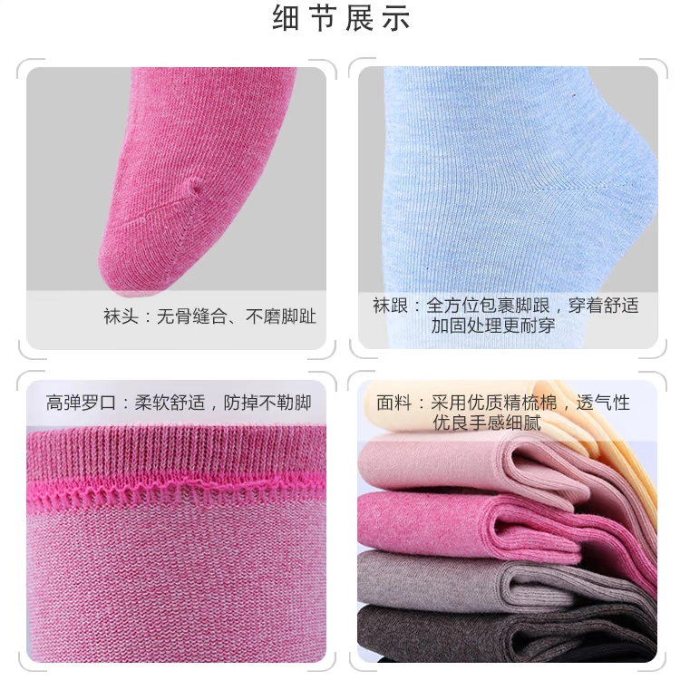 Zhuodong tất của phụ nữ tất cotton mỏng trong ống vớ ngủ không xương khâu kẹo màu tất của phụ nữ vớ mùa hè phụ nữ mỏng - Vớ sợi tre