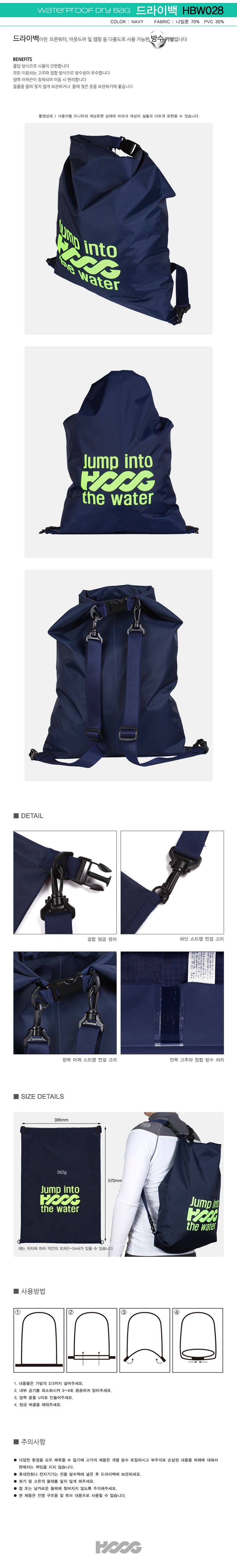 Sac de sport - Ref 15272 Image 6