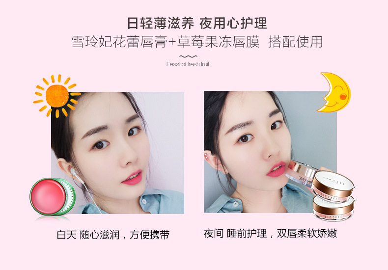 Xue Ling Ling ngủ môi đắp mặt giữ ẩm ngoài việc làm chết da làm sáng màu son dưỡng môi dưỡng ẩm giữ ẩm cho môi son dưỡng vichy