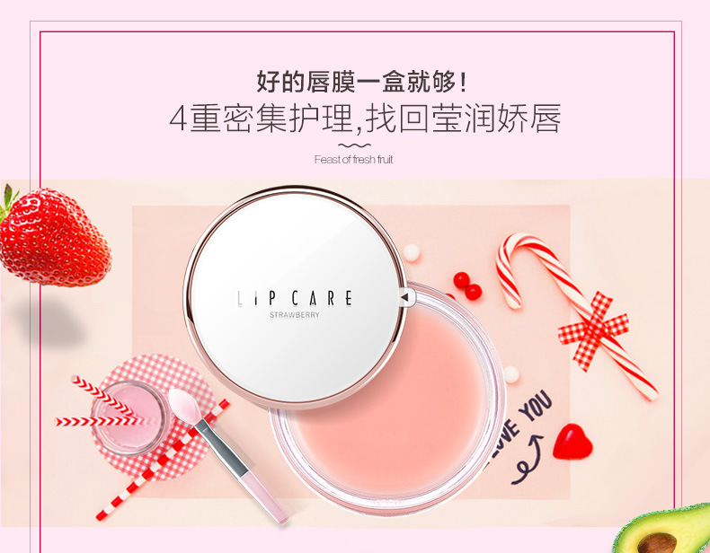 Xue Ling Ling ngủ môi đắp mặt giữ ẩm ngoài việc làm chết da làm sáng màu son dưỡng môi dưỡng ẩm giữ ẩm cho môi son dưỡng vichy