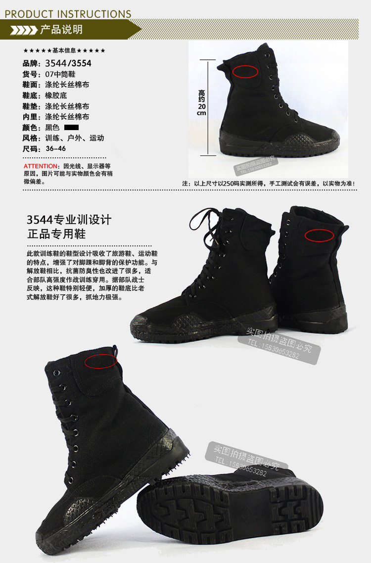 Boots militaires pour homme en toile - Ref 1398132 Image 39