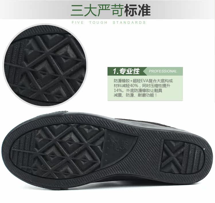 Boots militaires en toile - Ref 1396934 Image 32