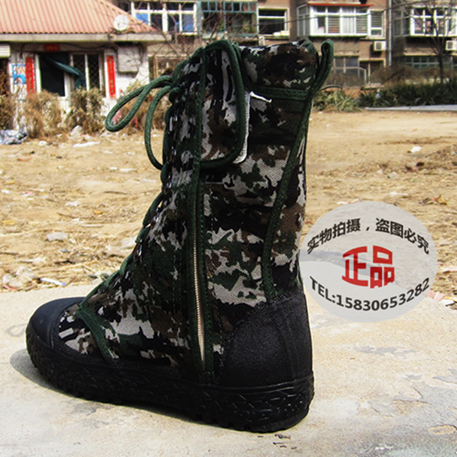 Boots militaires en toile - Ref 1397363 Image 37