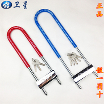 Satellite glass door lock Anti-theft U-shaped double door lock Door lock handle lock Household lock Store shop lock