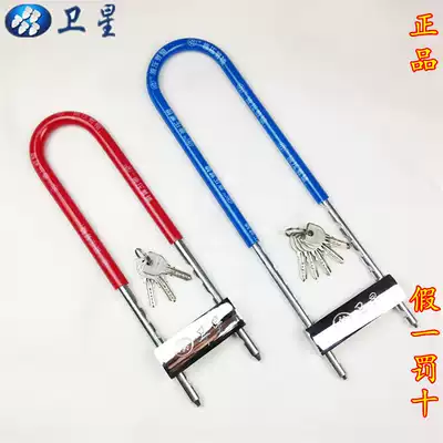 Satellite glass door lock anti-theft U-shaped double door lock door handle lock home lock