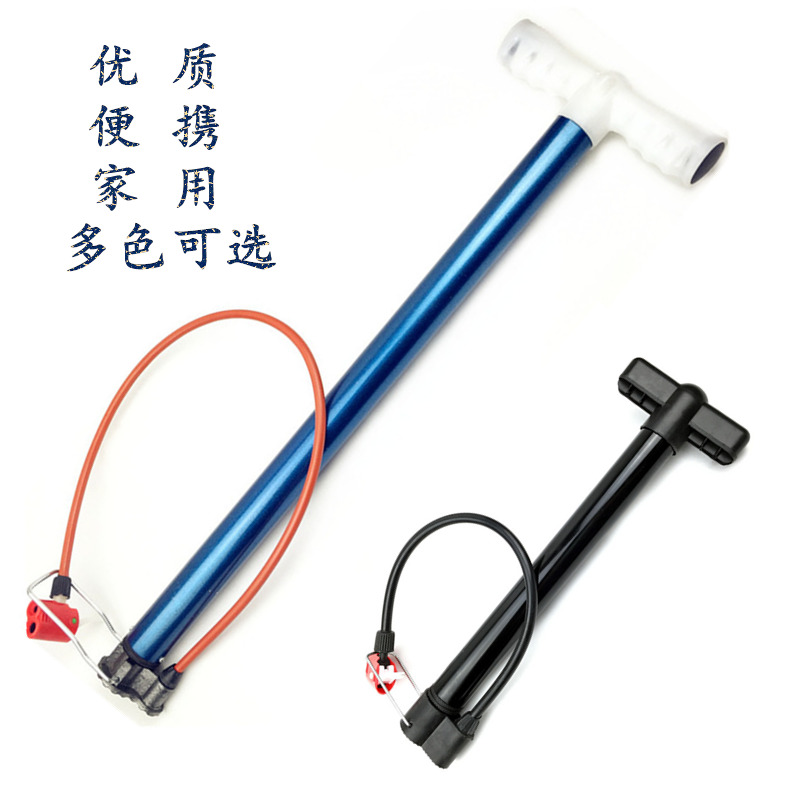 Home high-voltage bicycle electric car air-punch portable mini-cylinder balloon basketball balloon balloon balloon
