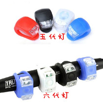 Flash flash five generations of beetle lights Six generations of frog lights Dead fly mountain road bike taillights warning lights