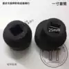 1 inch 25mm heavy duty air wrench socket Large socket 42 46 50 52 55 58 60 65 70 75 80mm