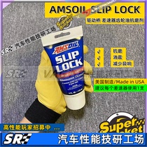 American AMSOIL transaxle front and rear axle differential gear oil anti-wear protection additive 118ML