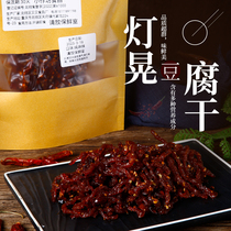 Zhongtong Express delivers goods without returns → Denghuang Dried Tofu Shreds 13 3 Yuan 100g Includes Zhangfei Ancient Road Specialties