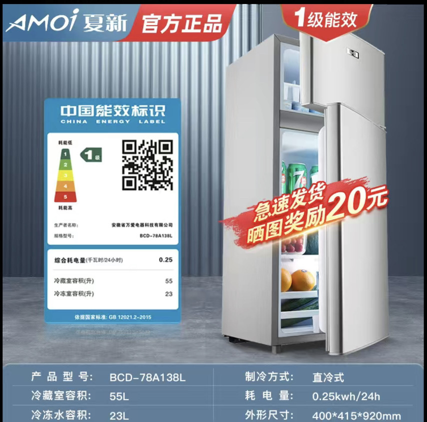 Small Fridge Home Small Dormitory Rental House Frozen Refrigerated Mini Refrigerator Idle Fish Second-hand Market Rental-Taobao