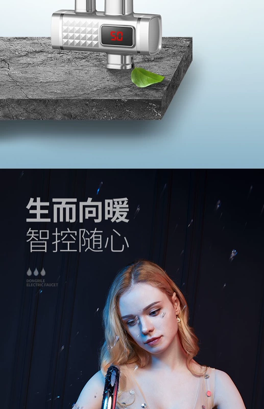 Âm nhạc mùa đông vòi nước nóng nóng nhanh chóng nóng ngay lập tức nhanh hơn nước nóng nhà bếp nước nóng tiết kiệm điện nhà bếp nhỏ kho báu bình nóng lạnh casper