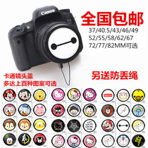 Suitable for Panasonic DMC-GX1 GF6 GF5 GF3 GF2GX7 mirrorless camera 46mm cartoon cute lens cover