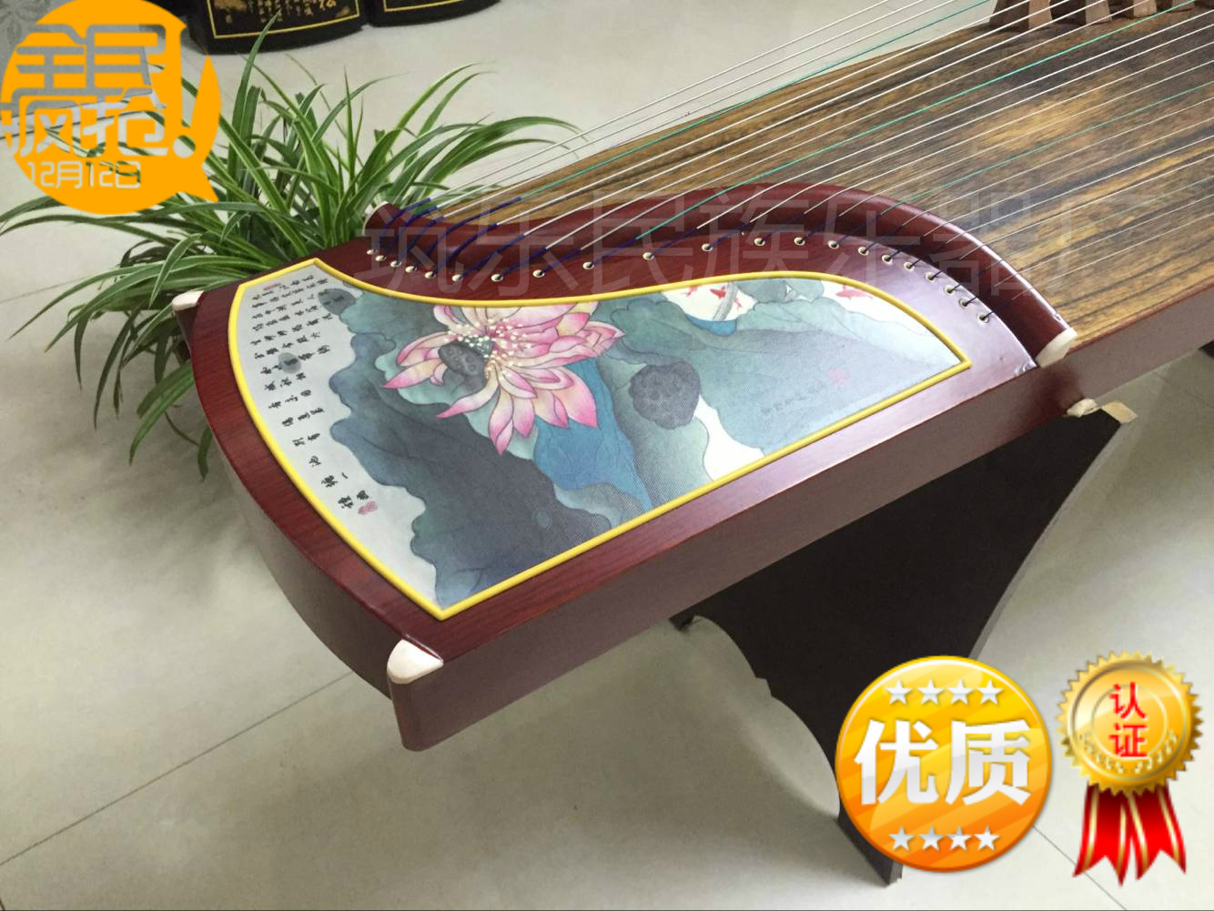 Direct sales mahogany national color Tianxiang lotus flower guzheng standard professional playing 10-level 163 type free shelf