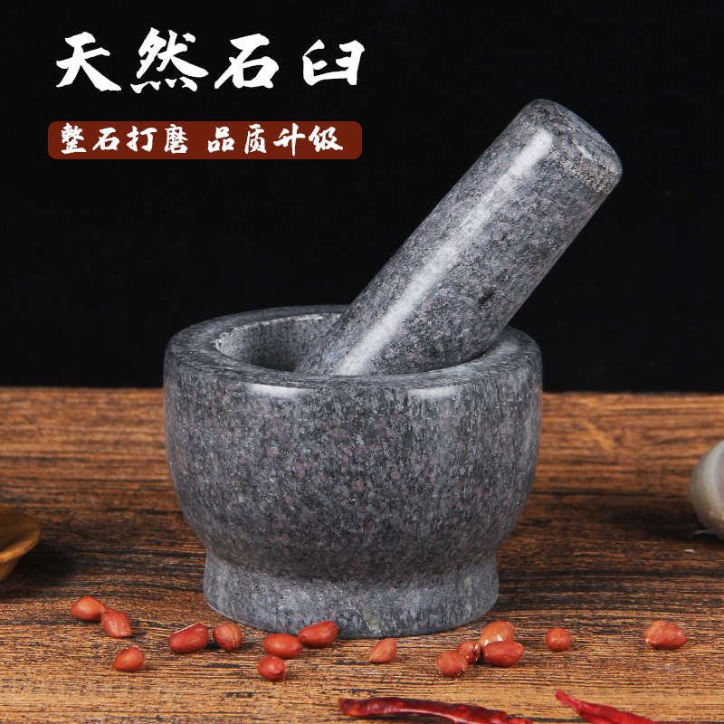 Natural Qingshan rock mortar household garlic press press garlic head garlic mortar size mash medicine pot grinder garlic nest