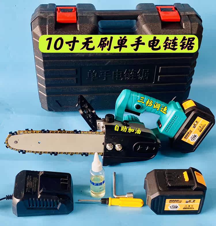Chainsaw Rechargeable Outdoor Lithium Electric Chainsaw Household Small Handheld Saw Firewood Chainsaw Saw Tree Flashlight Saw Logging Saw