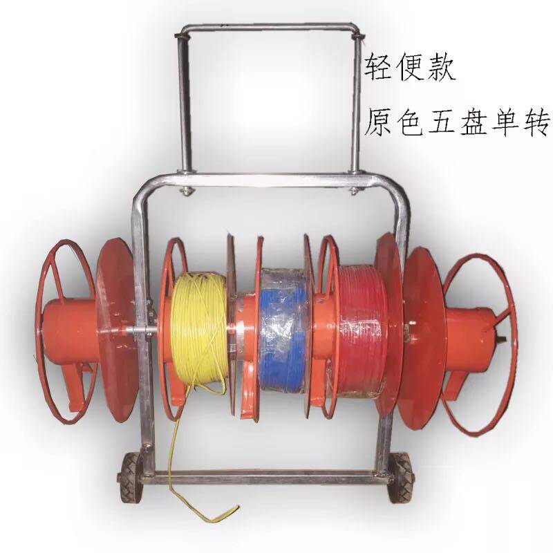 Multi-functional pay-off device pay-off rack small horizontal folding telescopic mobile multi-functional water and electricity decoration threading artifact