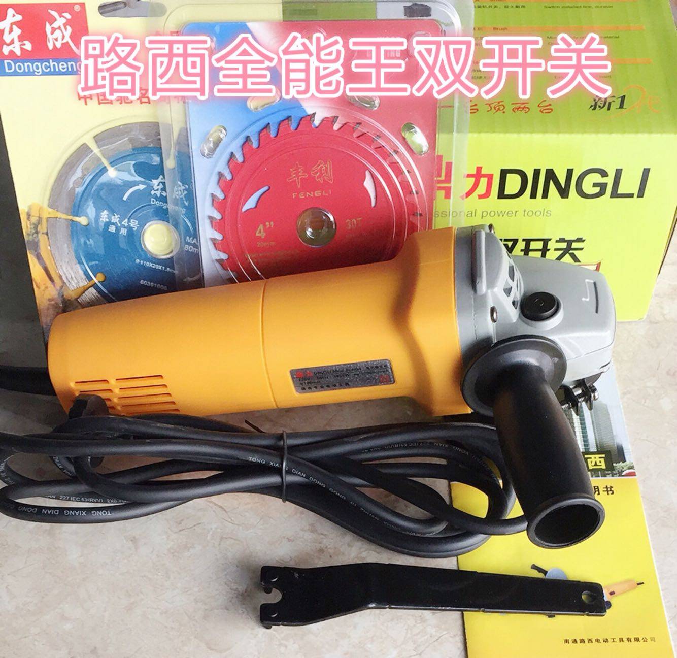 Road West Full Power Double Switch High Power Angle Mill Grinding Wheel Cutting Machine Polishing Machine High Temperature Resistant Grinding Machine Hand Grinding Wheel