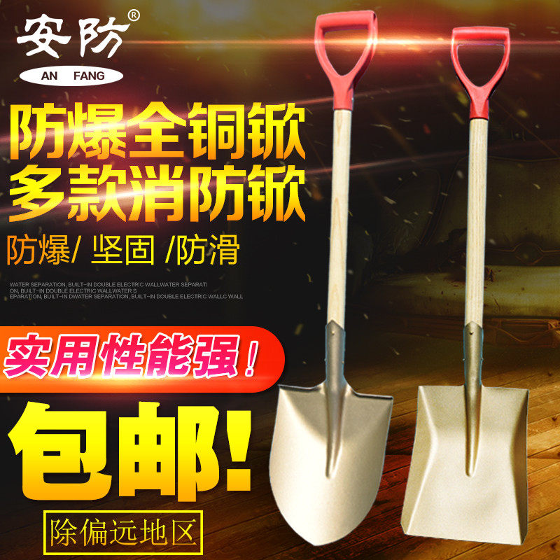 Security license explosion-proof brass brass aluminum bronze square bronze pointed bronze pointed bronze pointed aluminum aluminum pointed aluminum square aluminum