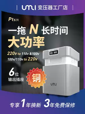 High power transformer 220V to 110v100v pure copper 3000W full power 4000w5000w voltage conversion