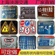 Traffic signs road signs speed limit signs round signs triangle warning signs reflective signs height limit signs