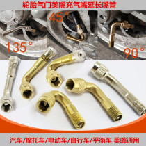 Inflator nozzle multi-function extension nozzle elbow double inner tire valve extension tube inflator nozzle inflator rod