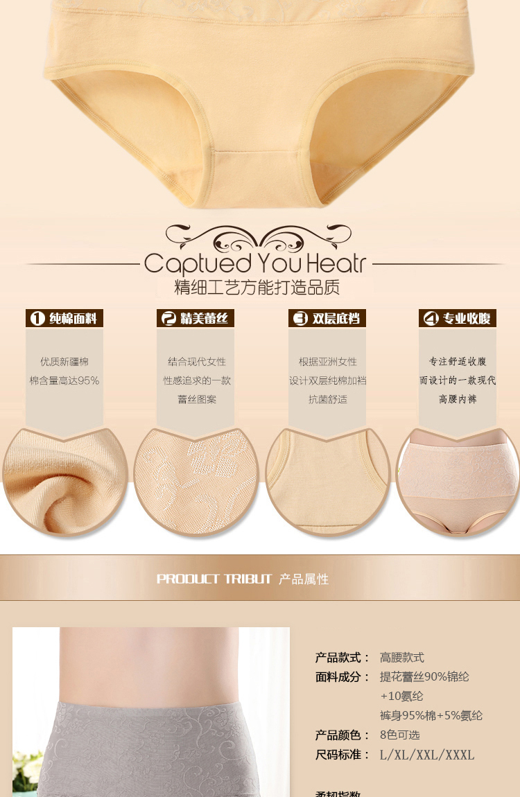 Quần lót nữ 4 eo cao bằng vải cotton cộng với phân bón XL quần lót cotton trung niên chất béo mm set quần lót nam đẹp