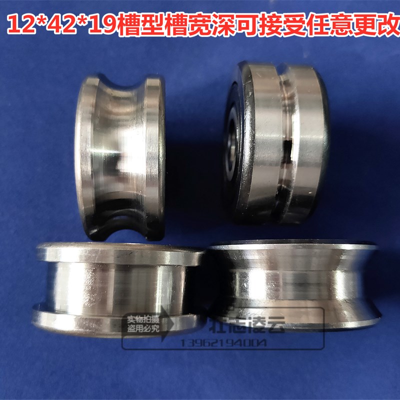 Double row outer ring with U-groove bearing round groove pulley V-groove roller V-shaped LFR5301-20 12*42*19