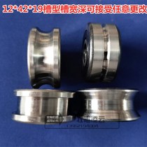 Double Row Outer Ring with U-shaped Groove Bearing Circular Groove Pulley V-shaped Groove Roller v-shaped LFR5301-20 12 * 42 * 19