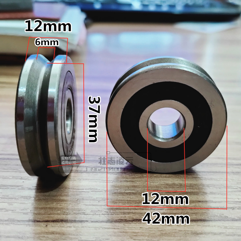 Outer ring with V-groove bearing Groove guide pulley V-groove U-groove roller Inner diameter 12 outer 42 thick 12mm