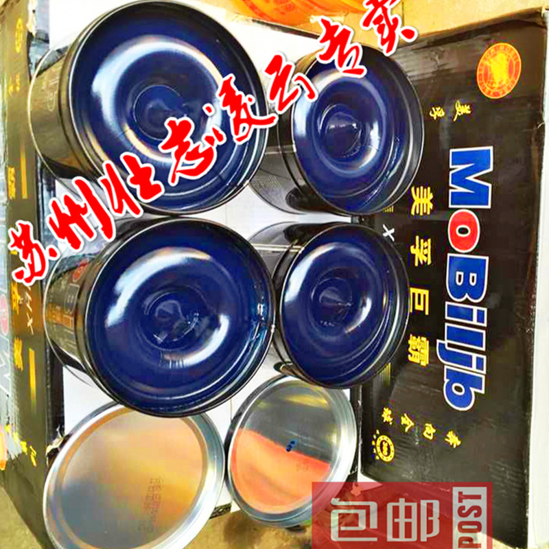 Mobil XHP222 High Temperature Resistant Grease Lithium Base Grease Bearing Automotive Hub Heavy Steam Gear Special Cream