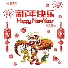 圣诞节装饰场景布置窗花贴纸静电贴