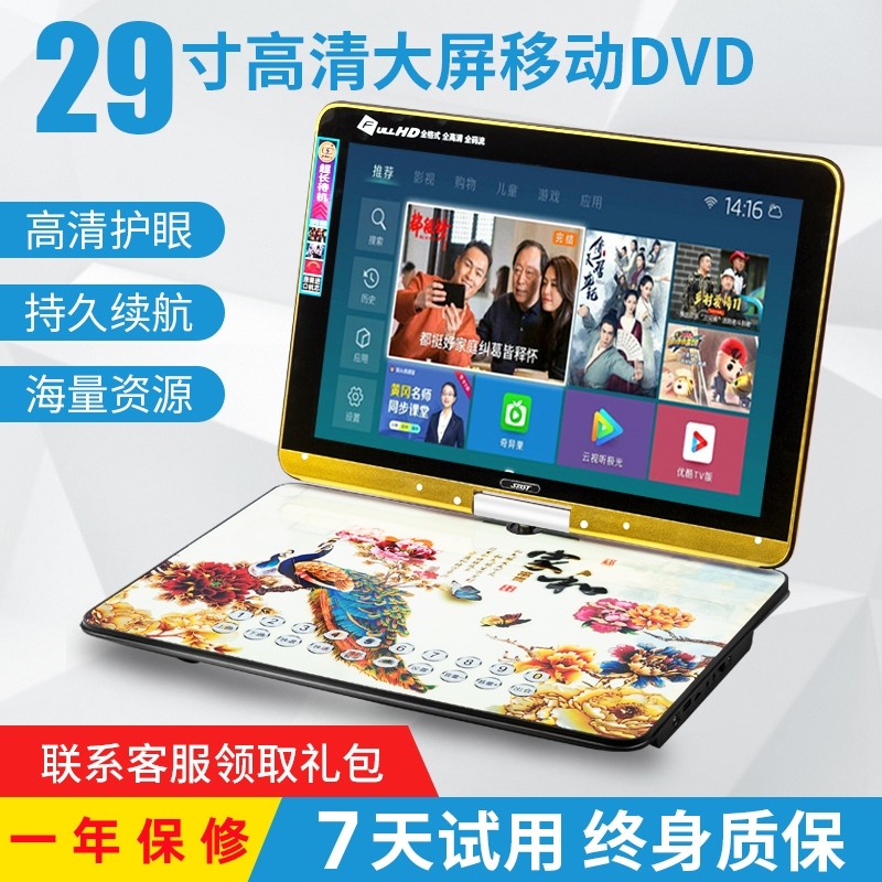 Shchenko dvd video player multifunction integrated vcd DVD HD video player Home Children small TV-Taobao