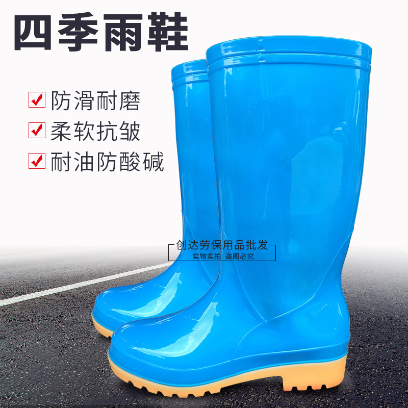 Special Price Ladies Fashion High Cylinder Rain Boots Water Shoes Non-slip Site Shoes Rubber Farmwork Safety Water Shoes Rain Shoes