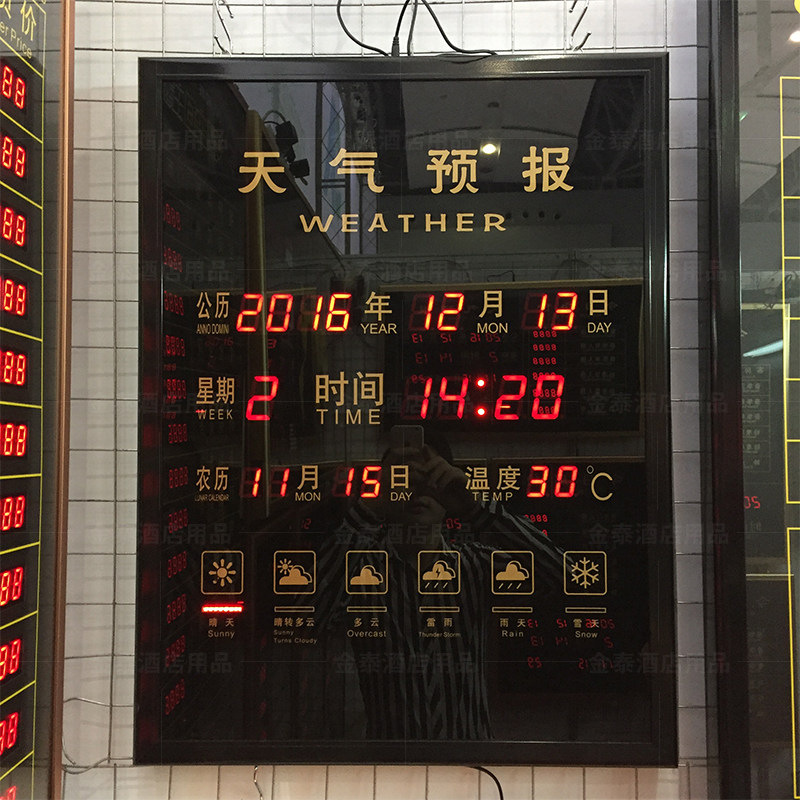 Hotel hotel wall-mounted electronic weather forecast card thermometer wall-mounted bank LED remote control date display card