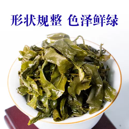 Чай горный улун, красный чай, импортная оригинальная подарочная коробка, холодный чай