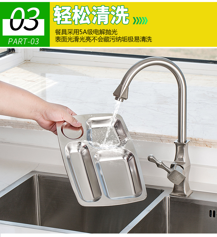 Trường mẫu giáo ăn bộ đồ ăn trẻ em căng tin tách ra đĩa ăn đặt bát inox 304 chia thành ba lưới dĩa