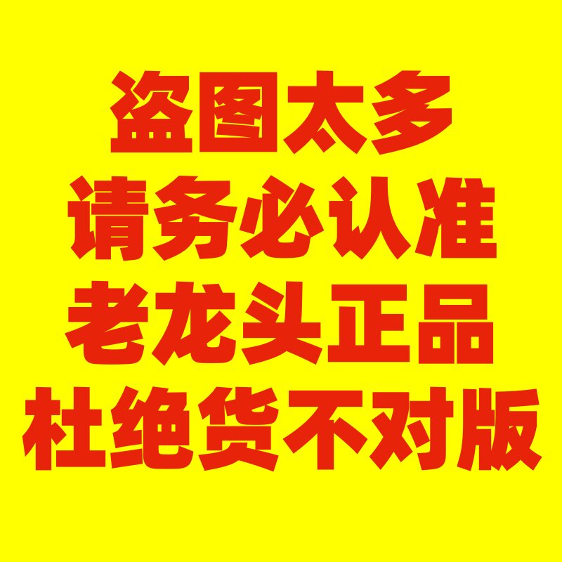 巨龙照明工厂店