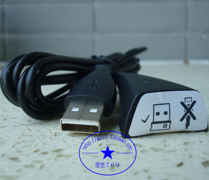 Prolongateur USB - Ref 436736 Image 7