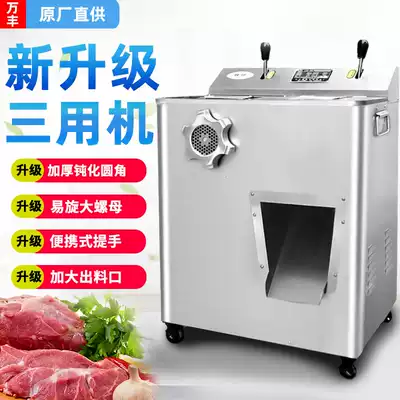 Large meat grinder commercial stainless steel high-power cut meat minced meat electric multi-function whipped meat stuffing enema