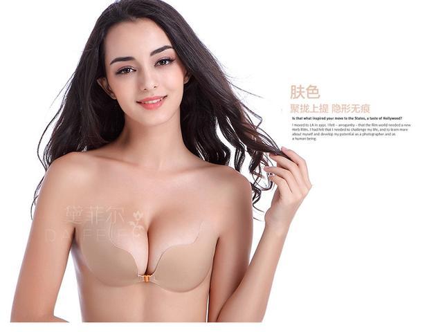 Mùa hè mới R13-B thu thập phần mỏng vú dính núm vú quây liền mạch làm đẹp trở lại đồ lót đám cưới vô hình áo nâng ngực