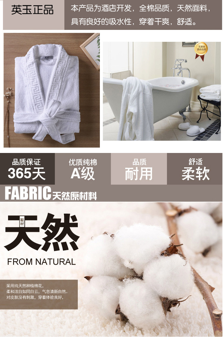 Peignoir jeunesse - Ref 599767 Image 30